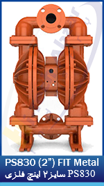 18 PS830 (2'') FIT Metal